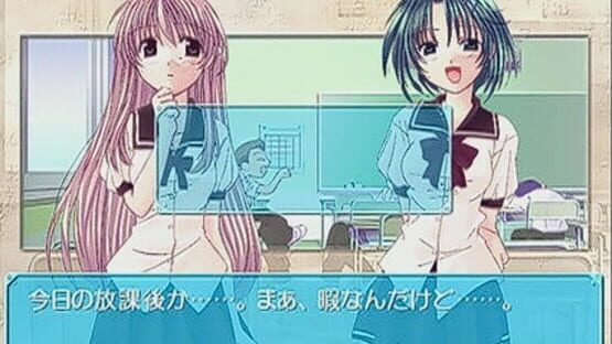 Screenshot Yume no Tsubasa 1