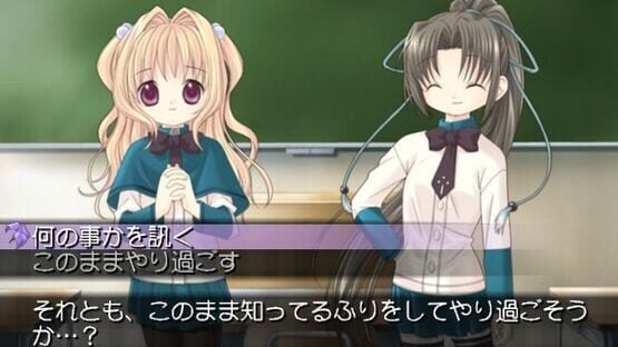 Screenshot Iris 1
