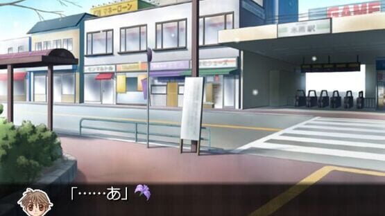 Screenshot Iris 2