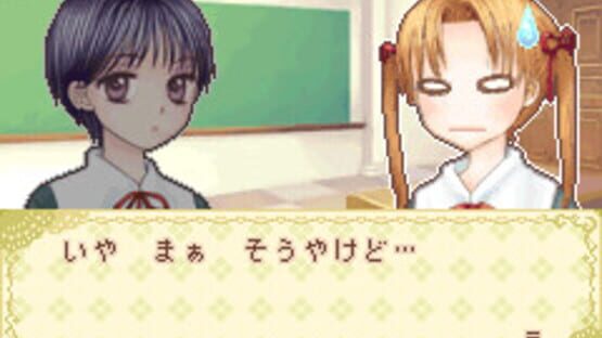 Screenshot Gakuen Alice: Doki-doki Fushigi Taiken 2