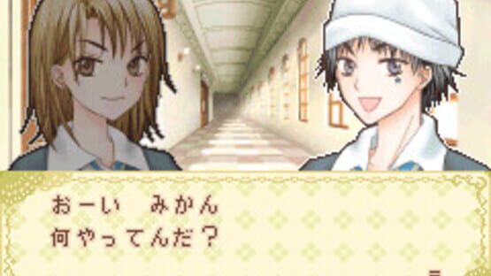 Screenshot Gakuen Alice: Doki-doki Fushigi Taiken 3