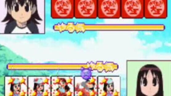 Screenshot Azumanga Daioh Advance 1