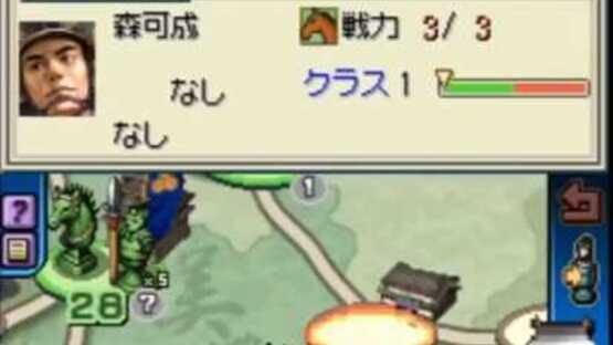 Screenshot Kunitori Zunou Battle: Nobunaga no Yabou 3