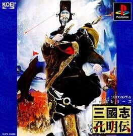 Cover Sangokushi: Koumei-den