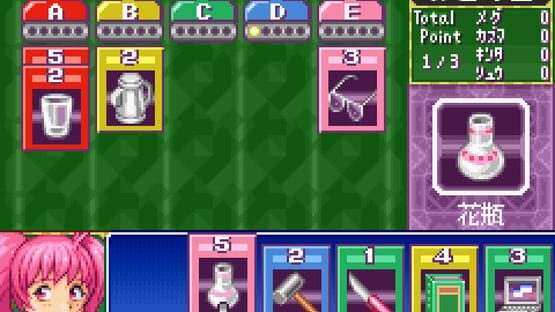 Screenshot Tantei Gakuen Q: Kyuukyoku no Trick ni Idome! 1