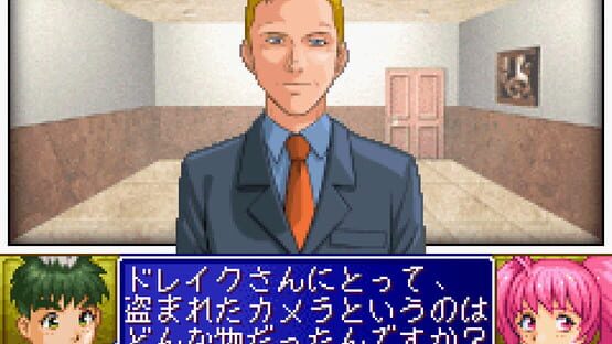 Screenshot Tantei Gakuen Q: Kyuukyoku no Trick ni Idome! 2