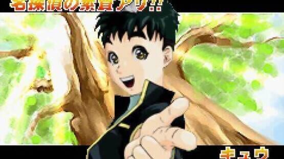 Screenshot Tantei Gakuen Q: Meitantei Hakimida! 3