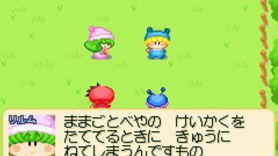 Screenshot Wagamama Fairy: Mirumo de Pon! Yume no Kakera 3