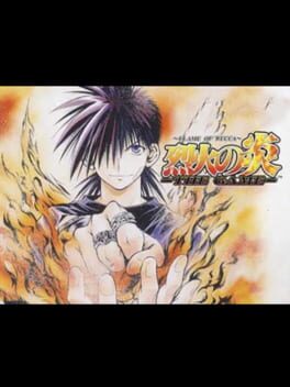 Cover Recca no Honoo: Flame of Recca - The Game