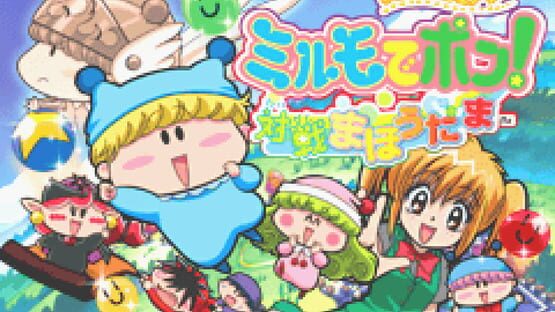 Screenshot Wagamama Fairy: Mirumo de Pon! Taisen Mahoudama 1