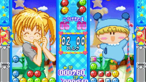 Screenshot Wagamama Fairy: Mirumo de Pon! Taisen Mahoudama 2