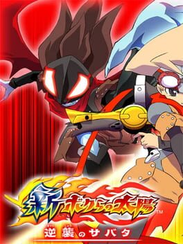 Cover Shin Bokura no Taiyou: Gyakushuu no Sabata