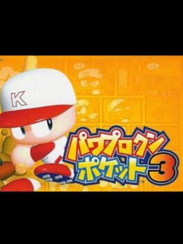 Cover Pawapuro-kun Pocket 3