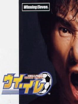 Cover World Soccer: Winning Eleven