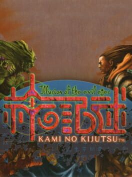 Cover Kami no Kijutsu: Illusion of the Evil Eyes