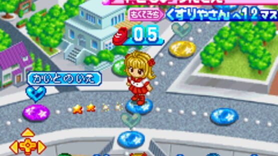 Screenshot Mermaid Melody: Pichi Pichi Pitch - Pichi Pichi Party 1