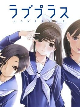 Cover LovePlus