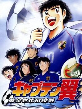 Cover Captain Tsubasa: Ougon Sedai no Chousen