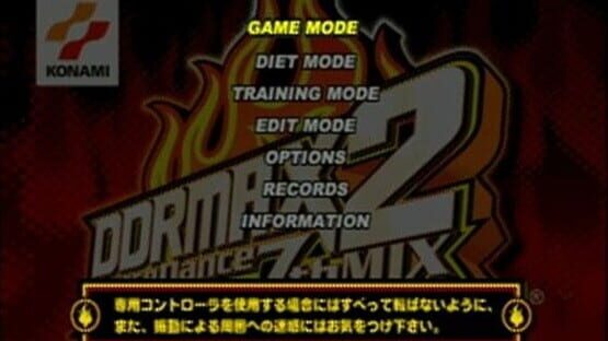 Screenshot DDRMax2: Dance Dance Revolution 2