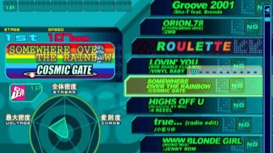 Screenshot DDRMax: Dance Dance Revolution 6thMix 3