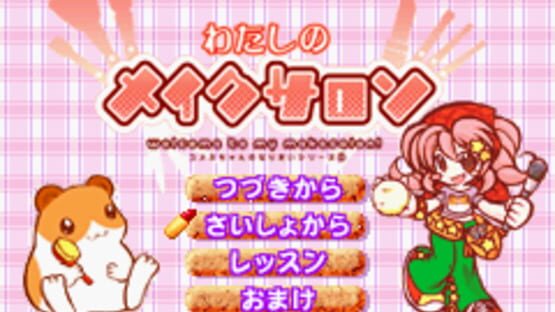 Screenshot Watashi no MakeSalon 1