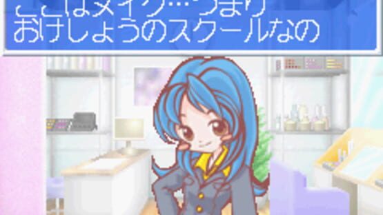 Screenshot Watashi no MakeSalon 3