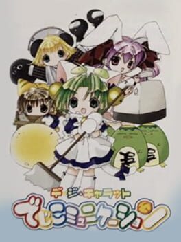 Cover Di Gi Charat: Di Gi Communication