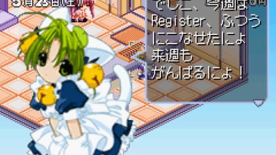 Screenshot Di Gi Charat: Di Gi Communication 2