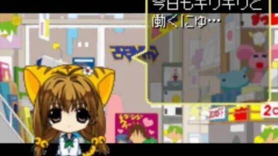 Screenshot Di Gi Charat: Di Gi Communication 3