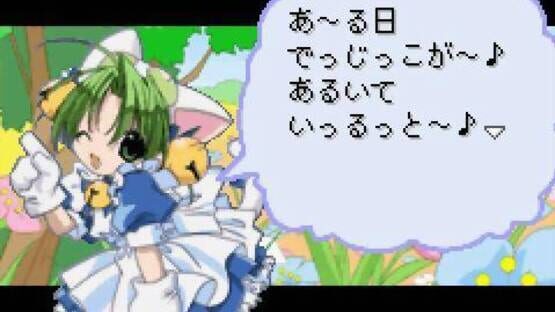 Screenshot Di Gi Communication 2: Datou! Black GemaGema Dan! 1