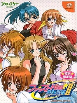Cover First Kiss Story II