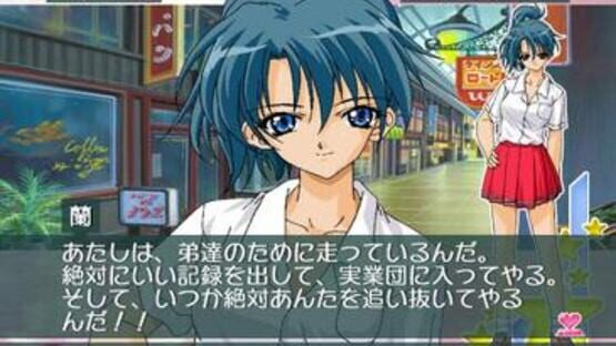 Screenshot First Kiss Story II 1