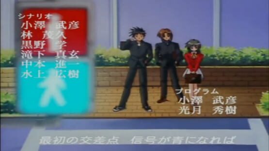 Screenshot First Kiss Story II 2