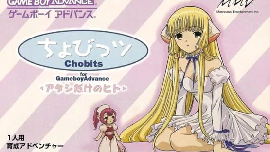 Screenshot Chobits: Atashi Dake no Hito 2