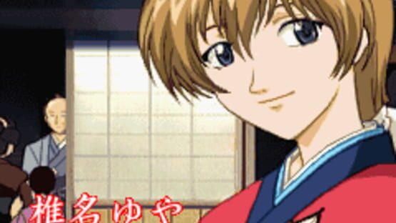 Screenshot Samurai Deeper Kyo 1
