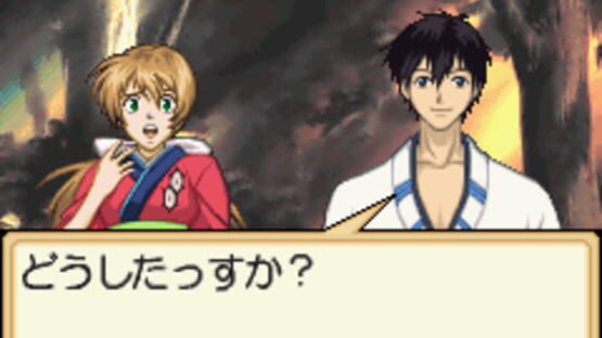 Screenshot Samurai Deeper Kyo 2