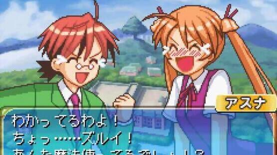 Screenshot Negima! Magister Negi Magi: Private Lesson 2 - Ojama Shimasu Parasite de Chu 2