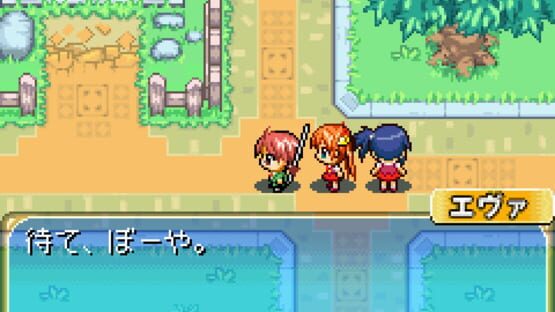 Screenshot Negima! Magister Negi Magi: Private Lesson 2 - Ojama Shimasu Parasite de Chu 1