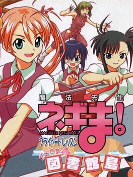 Cover Negima! Magister Negi Magi: Private Lesson - Dame Desu Toshokan