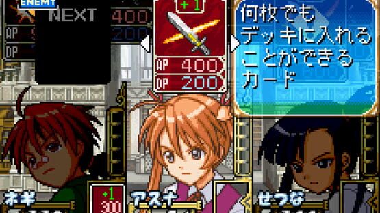 Screenshot Negima! Magister Negi Magi: Private Lesson - Dame Desu Toshokan 2