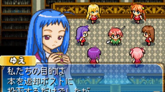 Screenshot Negima! Magister Negi Magi: Private Lesson - Dame Desu Toshokan 3