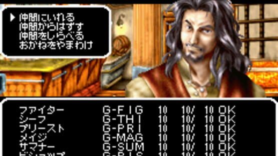 Screenshot Wizardry Summoner 2