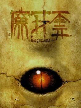 Cover Magatama