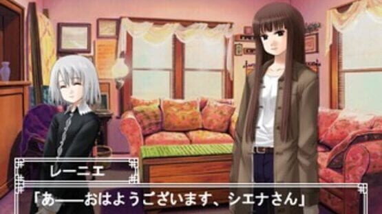 Screenshot Simple 2000 Series: The Renai Adventure - Bittersweet Fools 3