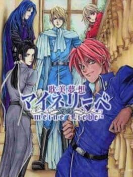 Cover Tanbi Musou: Meine Liebe