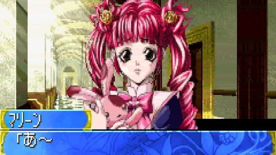 Screenshot Tanbi Musou: Meine Liebe 2