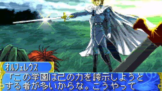 Screenshot Tanbi Musou: Meine Liebe 3