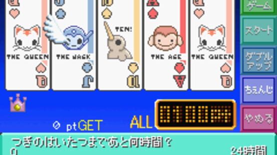 Screenshot Mail de Cute 1