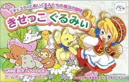 Cover Cesti to Meigurumi-tachi no Mahou no Bouken: Kisekko Gurumii