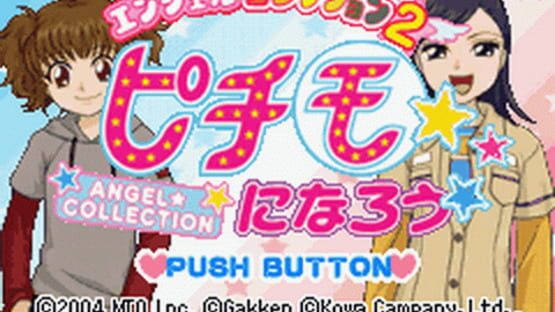 Screenshot Angel Collection 2: Pichimo Ni Narou 1